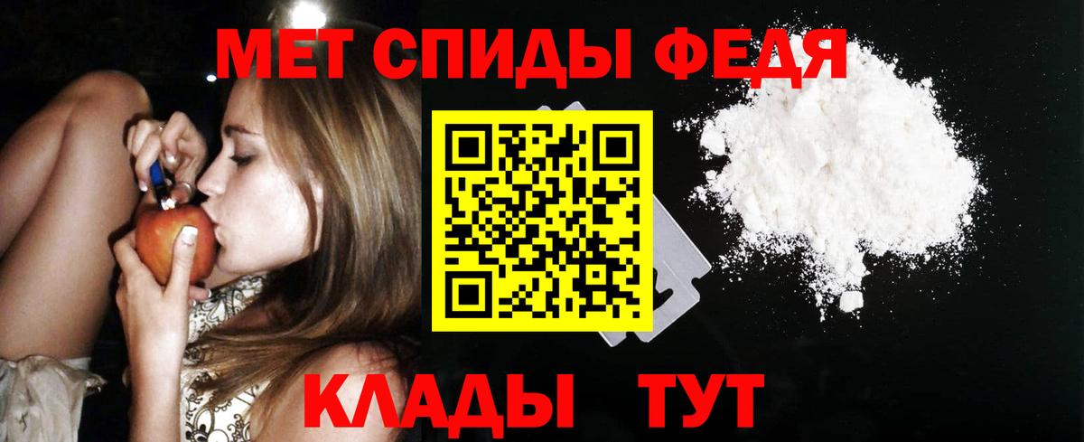 АМФЕТАМИН 98% Елизово