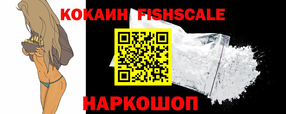 Кокаин Боливия Елизово