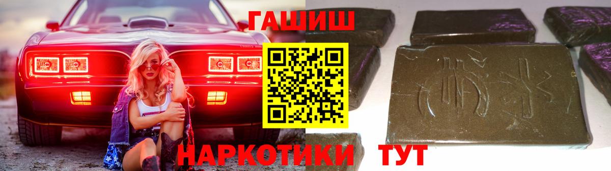 ГАШИШ убойный  Гашиш хэш  Елизово 