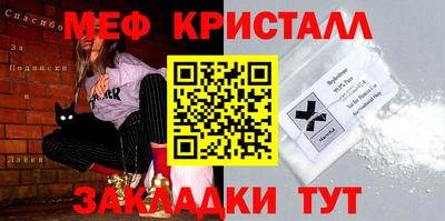 кокаин перу Можайск