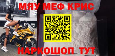 кокаин перу Можайск