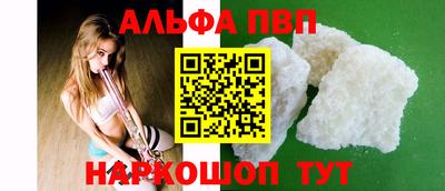 кокаин перу Можайск