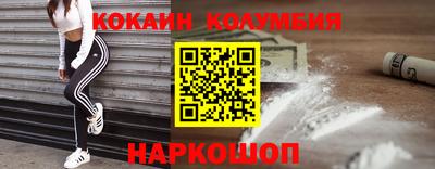 круглые Аргун