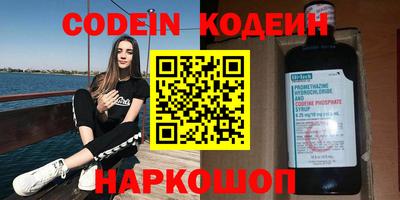 кокаин перу Моздок