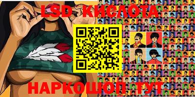 круглые Аргун