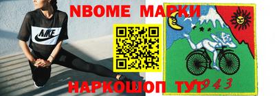кокаин перу Моздок