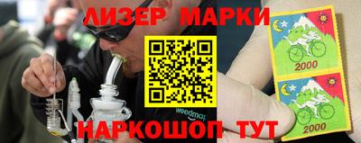 кокаин перу Моздок