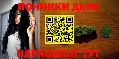кокаин перу Моздок