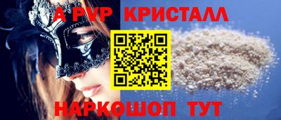 a pvp Можга