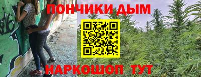 кокаин перу Можайск