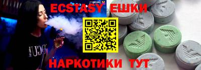 кокаин перу Моздок