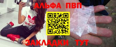 МДМА Апрелевка