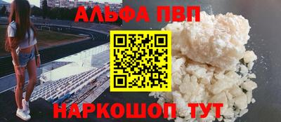 кокаин перу Можайск