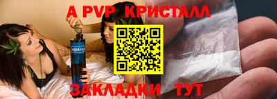 кокаин перу Моздок