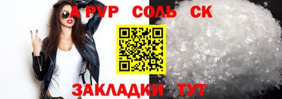 кокаин перу Можайск