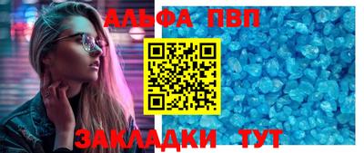 a pvp Можга