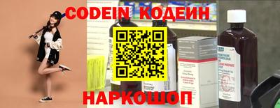 кокаин перу Моздок