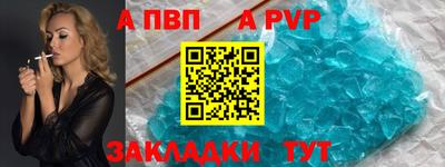 a pvp Можга