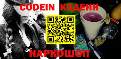 круглые Аргун