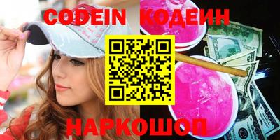 кокаин перу Моздок