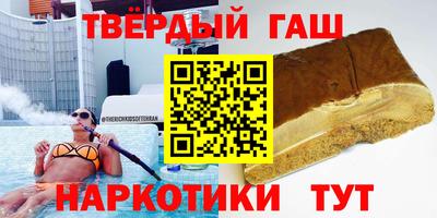 твердый Апшеронск