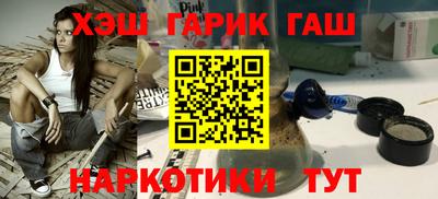 кокаин перу Можайск