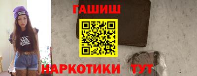 кокаин перу Можайск