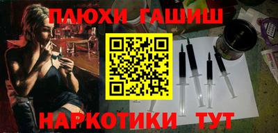 круглые Аргун