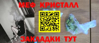 кокаин перу Моздок