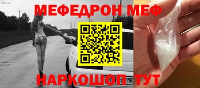 кокаин перу Моздок