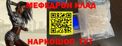 твердый Апшеронск