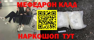 кокаин перу Можайск