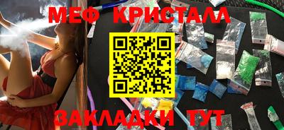 кокаин перу Можайск