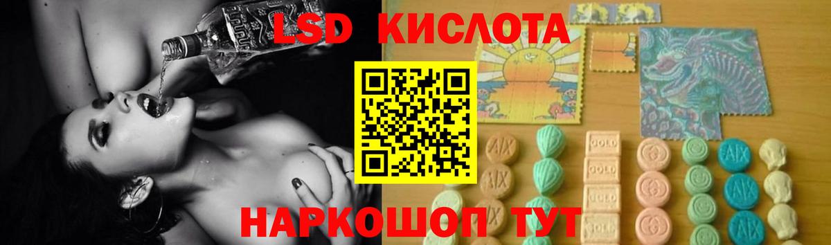 Лсд 25 экстази ecstasy Елизово