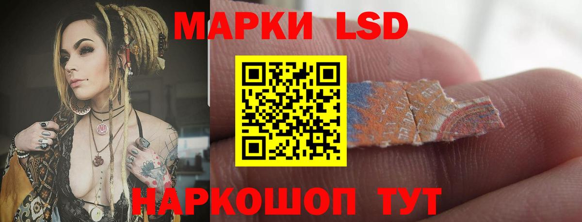 Елизово  Лсд 25 экстази кислота  Вход с VPN 