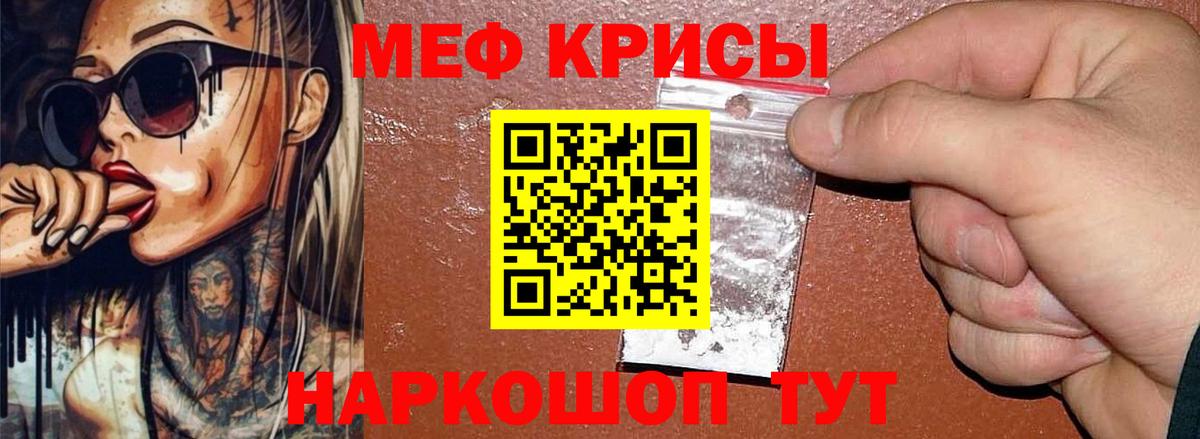 KRAKEN сайт  хочу   Мефедрон  Елизово  Вход с VPN  МЯУ-МЯУ кристаллы  Мефедрон VHQ 