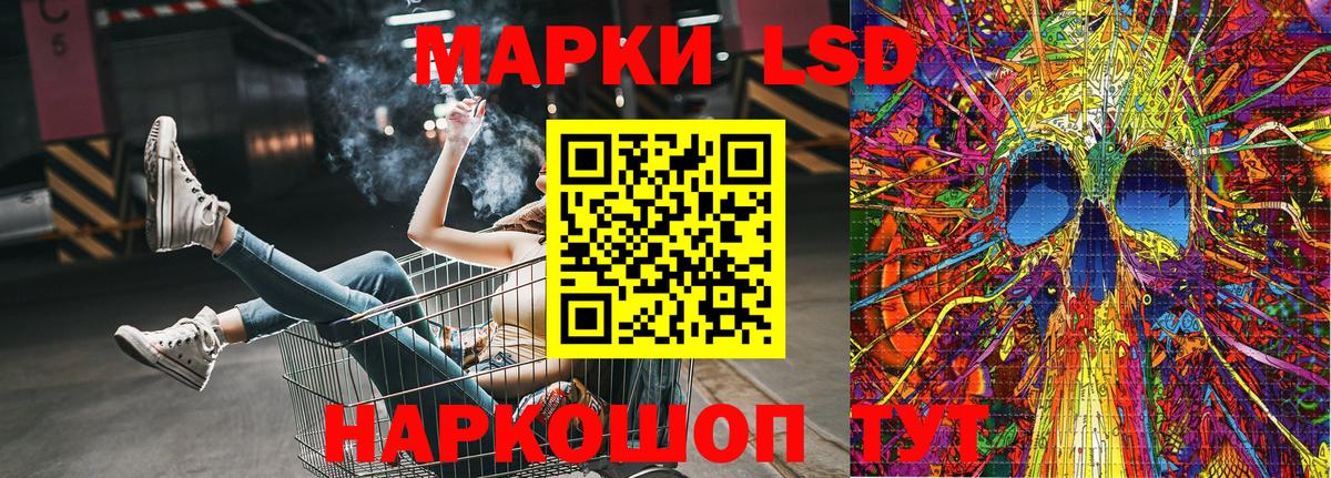 Марки 25I-NBOMe 1,5мг  Елизово  Марки 25I-NBOMe 1,5мг 