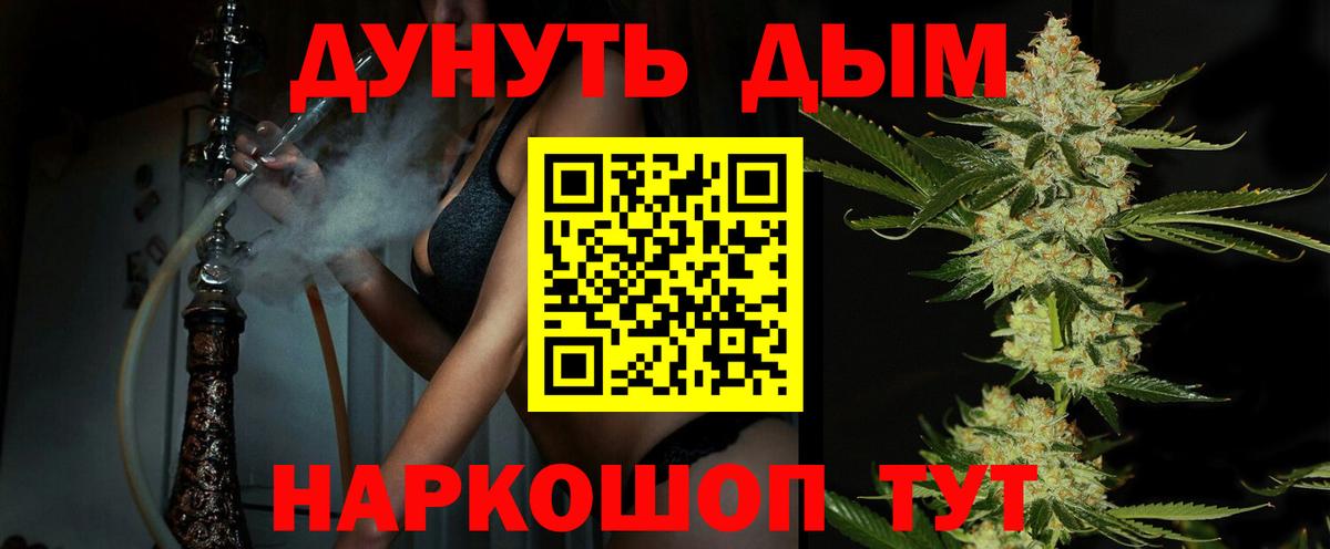 Канабис тримм  Бошки марихуана Amnesia  Каннабис гибрид  Елизово  Вход с VPN 